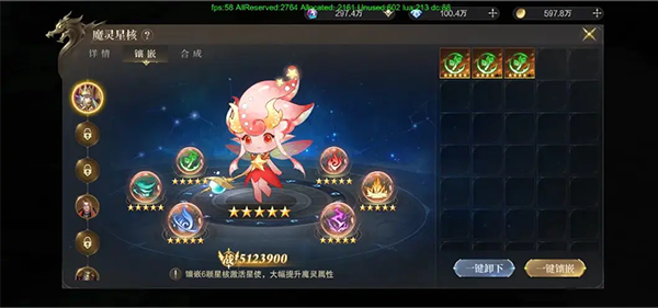 神域纪元vivo版13