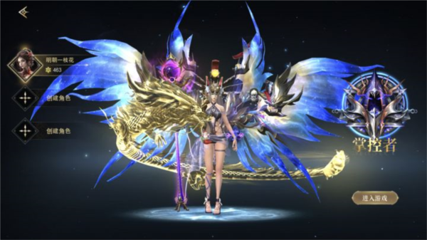 神域纪元vivo版15