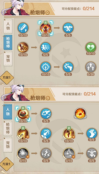 云上城之歌gm版2