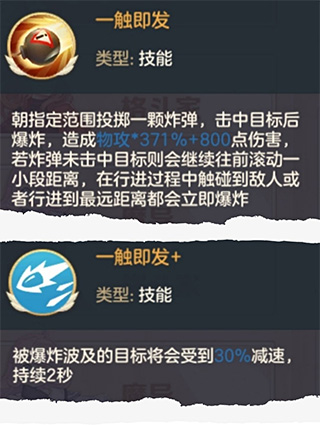 云上城之歌gm版3