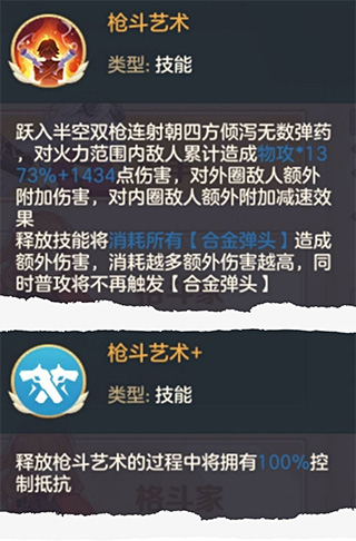 云上城之歌gm版6