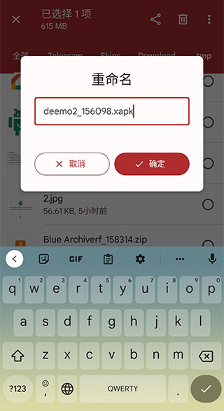 碧蓝档案3