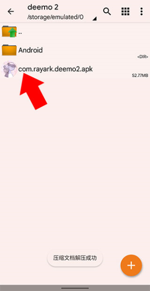 碧蓝档案13