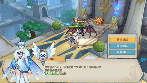 云上城之歌无限金币版5