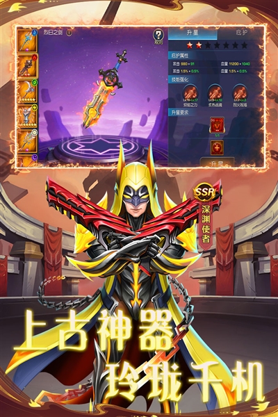 联盟崛起1