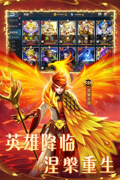联盟崛起2