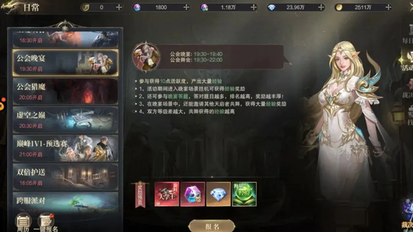 神域纪元满v无限钻石版5