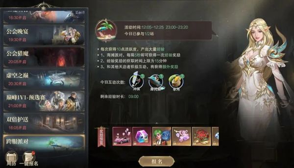 神域纪元满v无限钻石版7