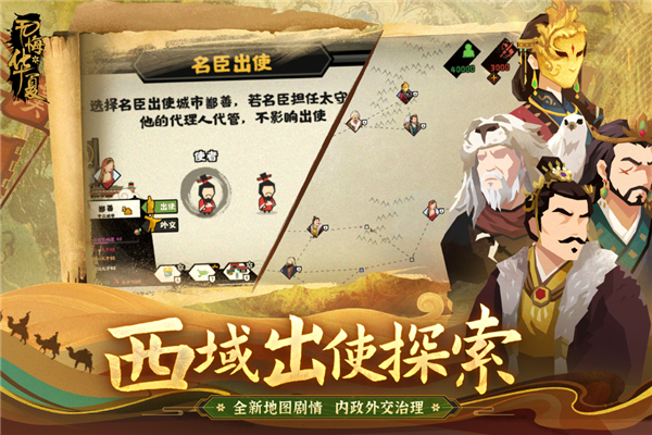 无悔华夏正版1