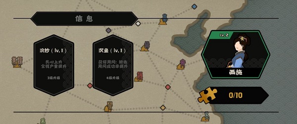 无悔华夏正版4