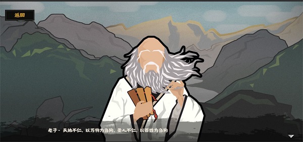 无悔华夏正版5