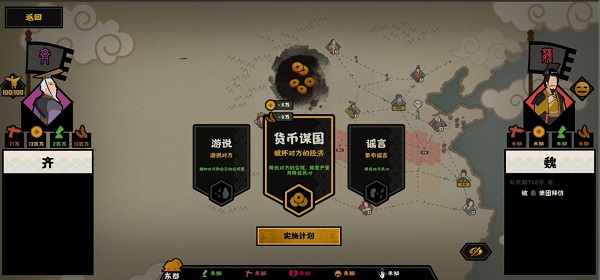 无悔华夏正版7
