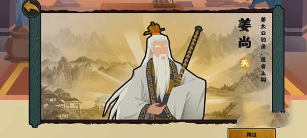 无悔华夏正版12
