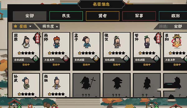 无悔华夏正版14