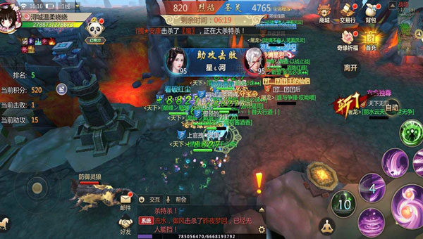 蜀门手游图片6