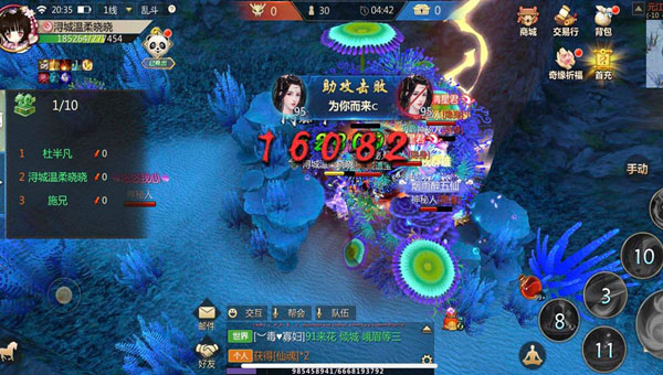 蜀门手游图片8