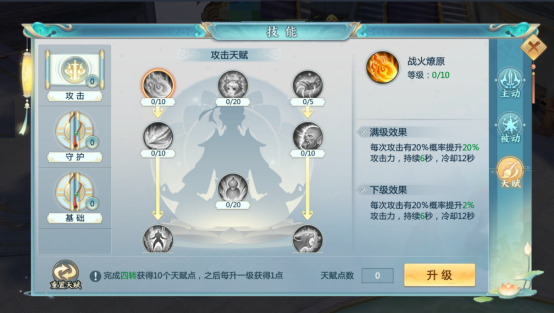 青云诀23