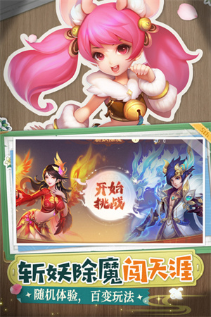 西游女儿国图片5