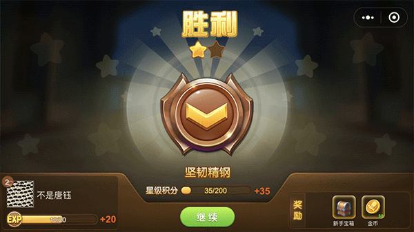弹弹堂大冒险oppo版本7