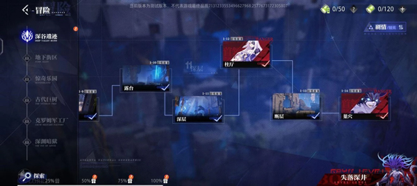 晶核COA图片8