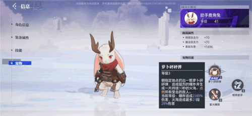 晶核COA图片20