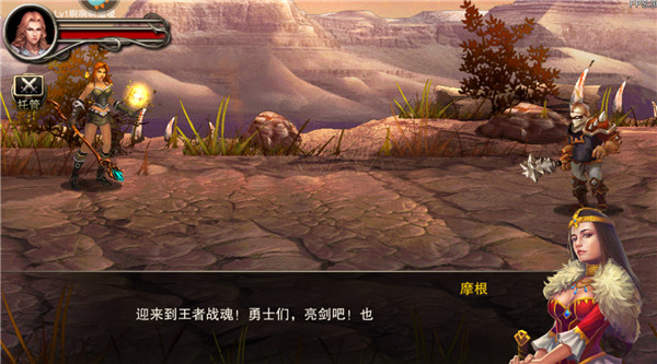 王者战魂图片6