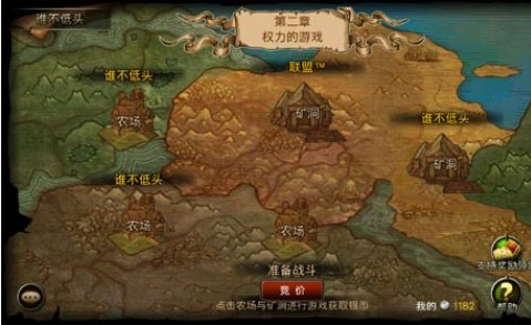王者战魂图片7