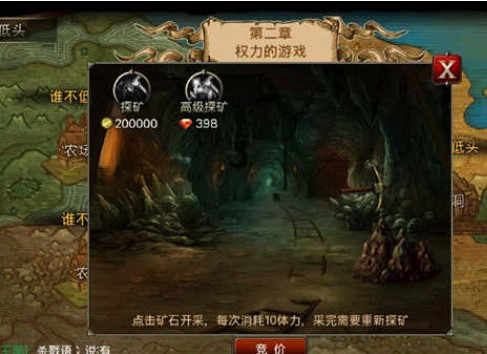 王者战魂图片8