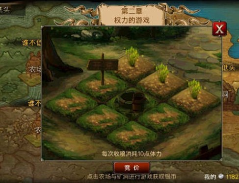 王者战魂图片9