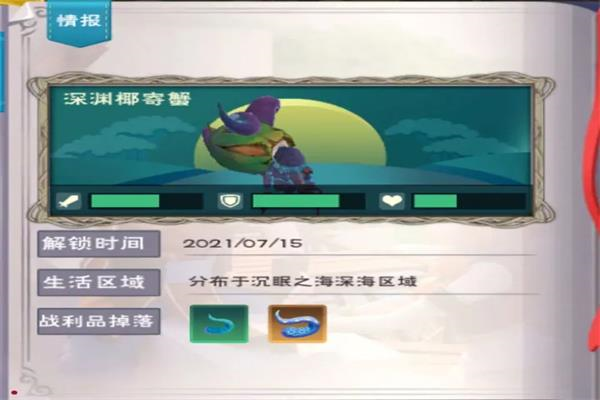 创造与魔法16