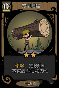 月圆之夜狼人行动卡图片3