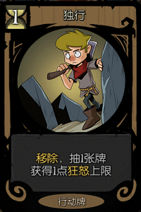 月圆之夜狼人行动卡图片6
