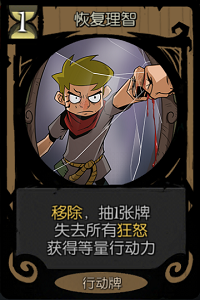 月圆之夜狼人行动卡图片12