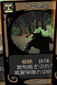 月圆之夜狼人行动卡图片14