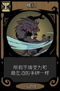 月圆之夜狼人行动卡图片15