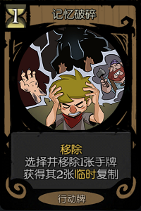 月圆之夜狼人行动卡图片17