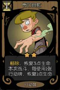 月圆之夜狼人行动卡图片18