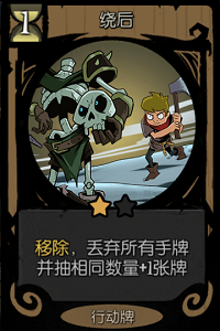 月圆之夜狼人行动卡图片19
