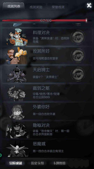 月圆之夜随机事件图片2