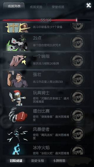 月圆之夜随机事件图片5