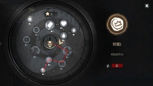 月圆之夜玩法攻略图片10
