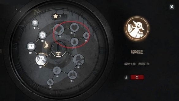 月圆之夜玩法攻略图片11