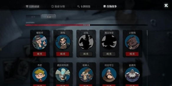 月圆之夜玩法攻略图片13