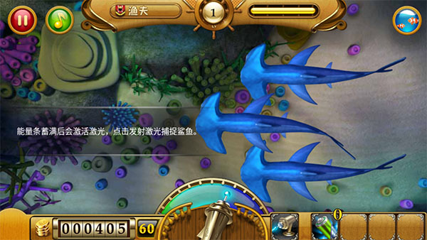 众娱捕鱼图片7