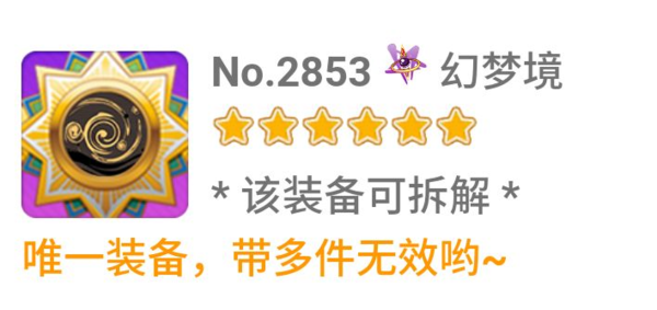 崩坏学园2九游版图片3