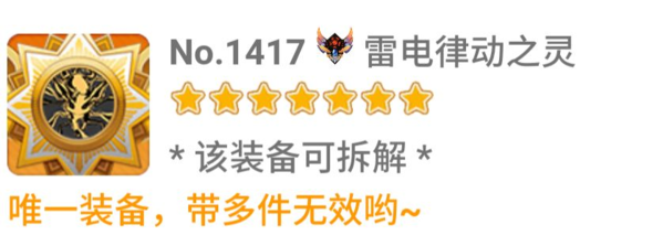 崩坏学园2九游版图片4