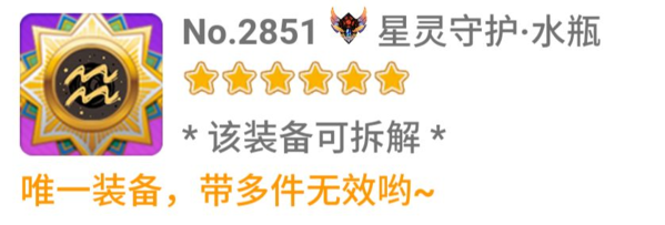崩坏学园2九游版图片5