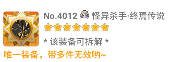 崩坏学园2九游版图片7