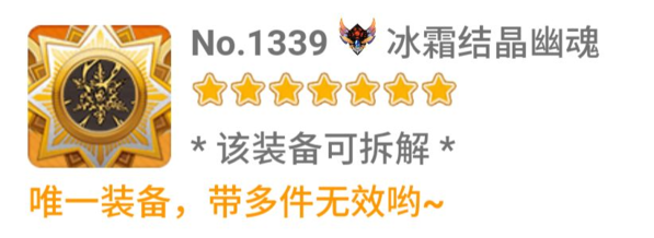 崩坏学园2九游版图片9