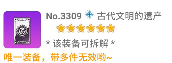 崩坏学园2九游版图片10